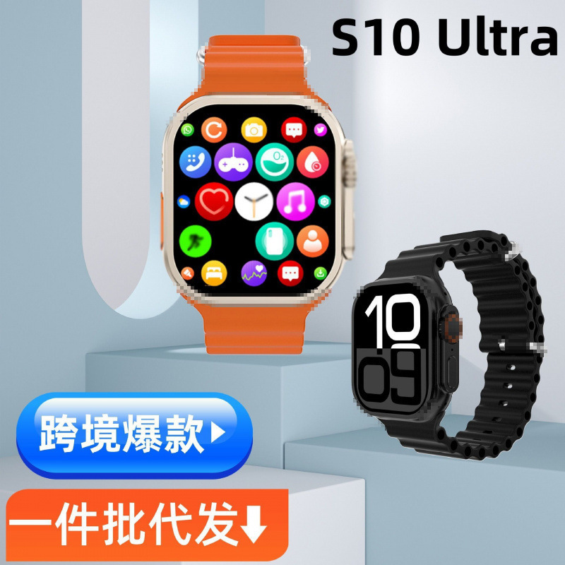 Source Factory C900Ultra2 Smart Watch Huaqiangbei S9Ultra2 Heart Rate Blood Pressure Health Sports Watch