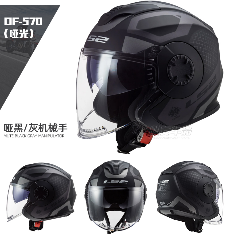 Half Helmet Motorcycle Helmet Electric Car Retro Double Mirror