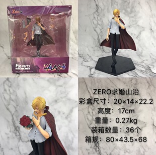 ���\�� ZERO����u ��� ɽ�� �㼪ʿ �޶� ���k ���Д[�� ģ��