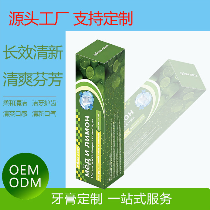 Russian Toothpaste Customized with Honey and Lemon, Oem Manufacturing, Formula and Packaging Customized Across China from Source Factories