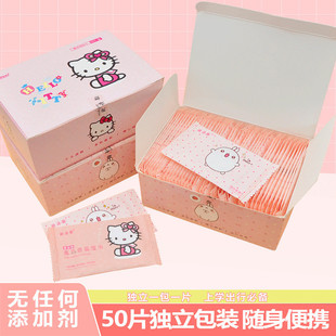 Disposable Separate Packaging Wipes Single Piece Portable Baby Hand and Mouth Hygiene Wipe Wipe for Adult Students