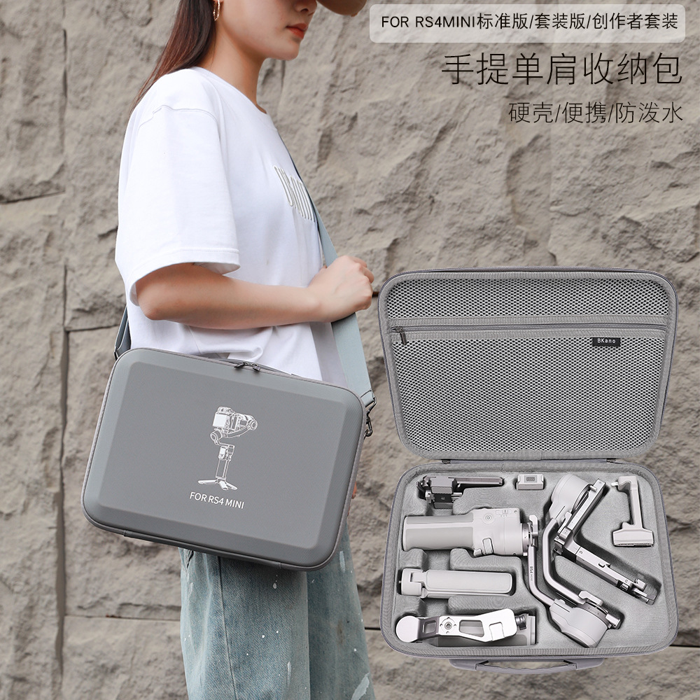 Suitable for DJI RS 4MINI storage bag, storage box set version, portable shoulder bag, handbag