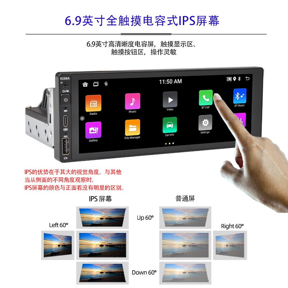 6.9 Inch 2+32 Wireless Carplay Single-Stick Android Machine Ips Capacitive Screen Smart Voice Car Player 12V