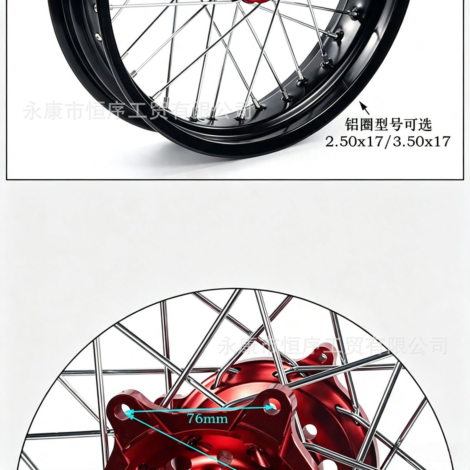 Off-road motorcycle accessories 3.50/ 4.2x17inch wheel rims suitable for KTM, Honda, and Xinyuan slick tire assemblies