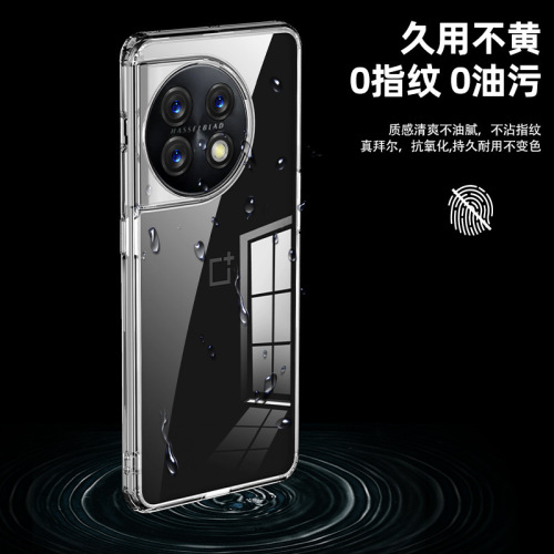 Suitable for OnePlus 12 phone case, ice crystal sandpaper nail, OnePlus 10 Pro transparent ACE2 anti-drop protective case