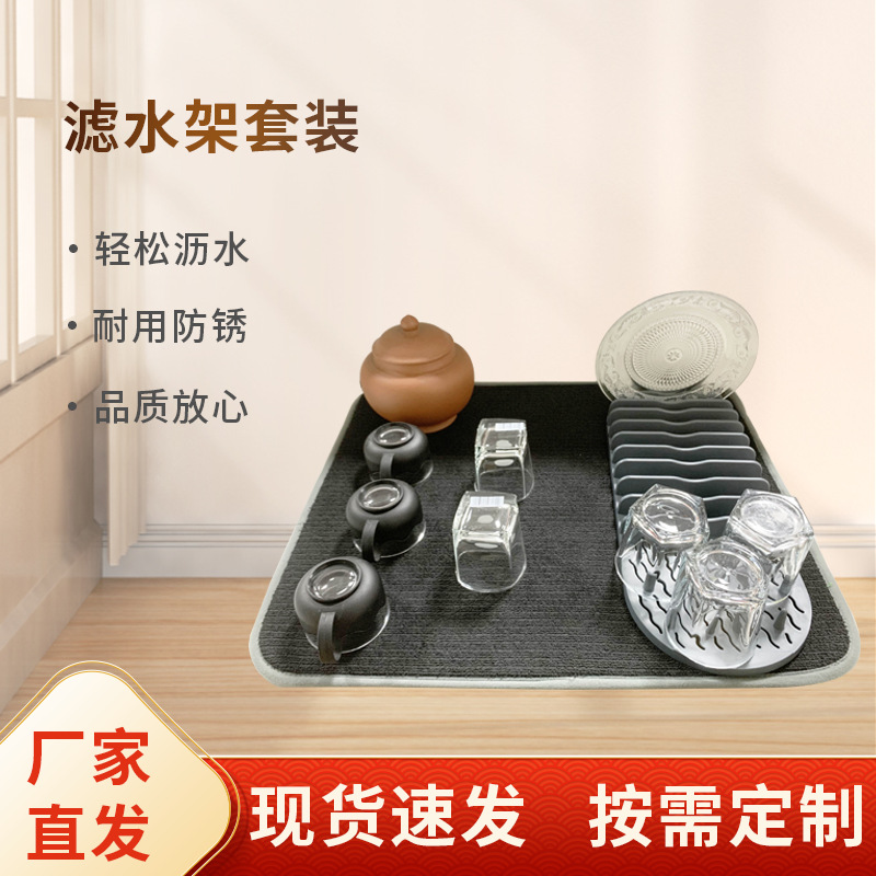 재고 섬유 코스터 플레이스 가정용 주방용품 배수 랙 다기능 주방 카운터 탑 배수 매트 냄비 제조 업체