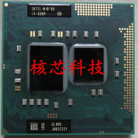 库存 正式版 I3 330M I3 350M 370M 380M 390M 上HM55 笔记本CPU