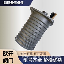 德国欧玛AUMA固态继电器Z100.951电动执行器供应