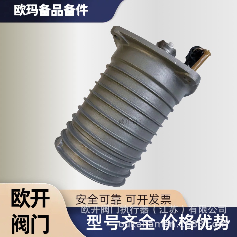 德国欧玛/奥玛AUMA电动执行器SAR07.5-F10单联开关供应