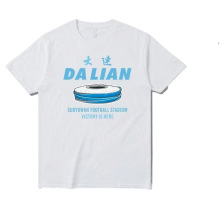 大连英博球迷T恤短袖足球衣服中超梭鱼湾球场主场助威衫圆领半袖