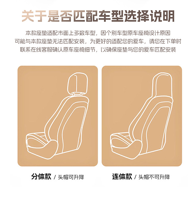 Four-season car seat cushions and seat covers suitable for Volkswagen and Mazda, interior accessories for foreign trade