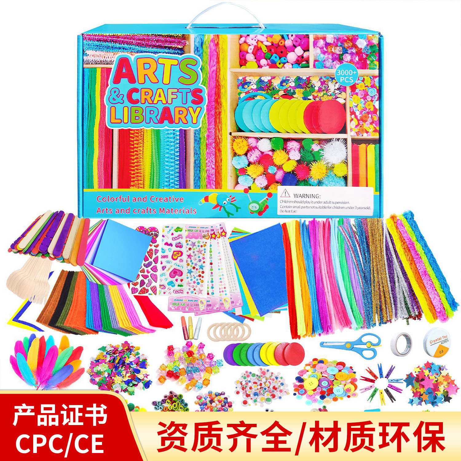 3000PCs + fur ball wool top handicraft gift box set children's luxury art supplies giant craft box
