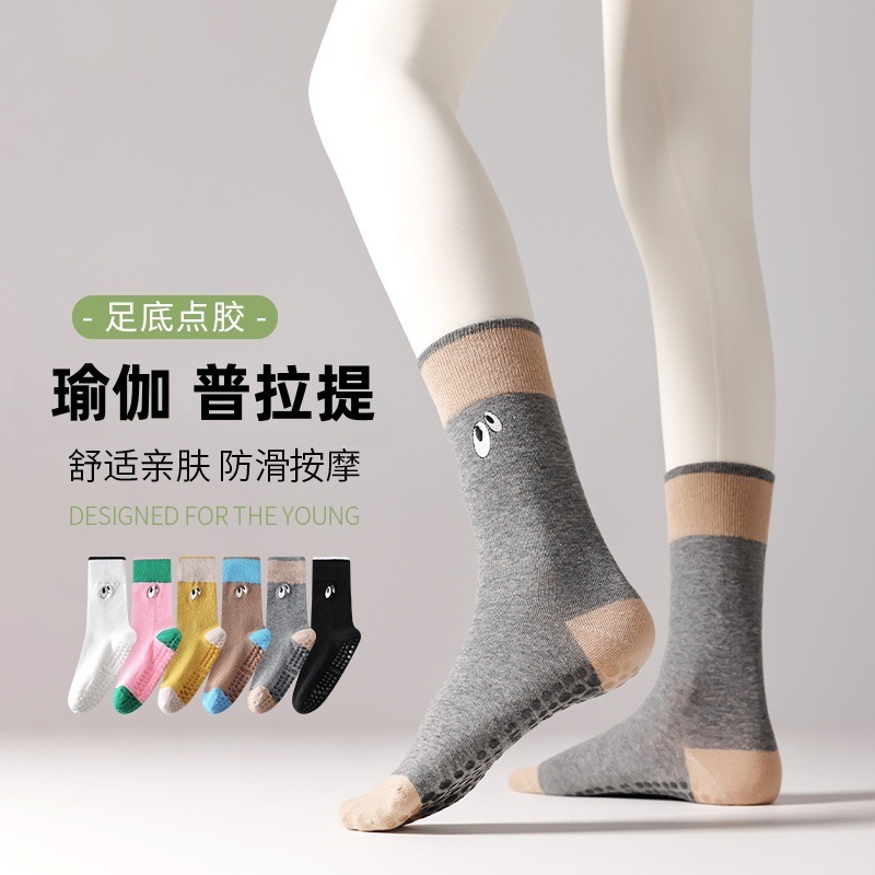 袜子女中筒袜卡通刺绣眼睛无骨缝头运动袜防滑点胶普拉提瑜伽袜|undefined
