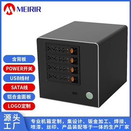 钣金加工;机箱;外壳