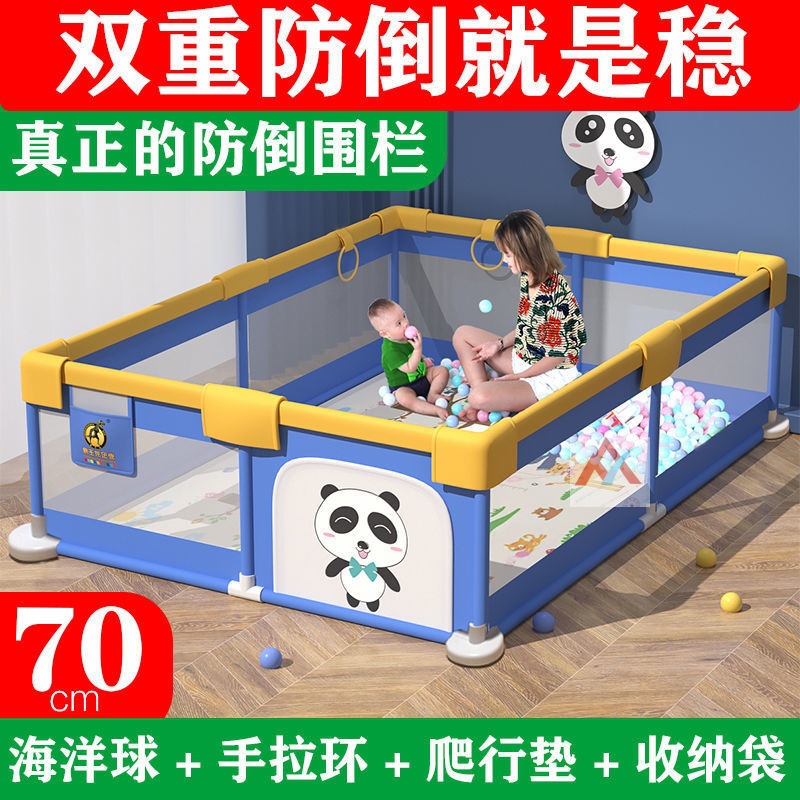 儿童游戏围栏婴儿室内爬行垫防护栏宝宝家用安全栅栏地上床上两用|ru