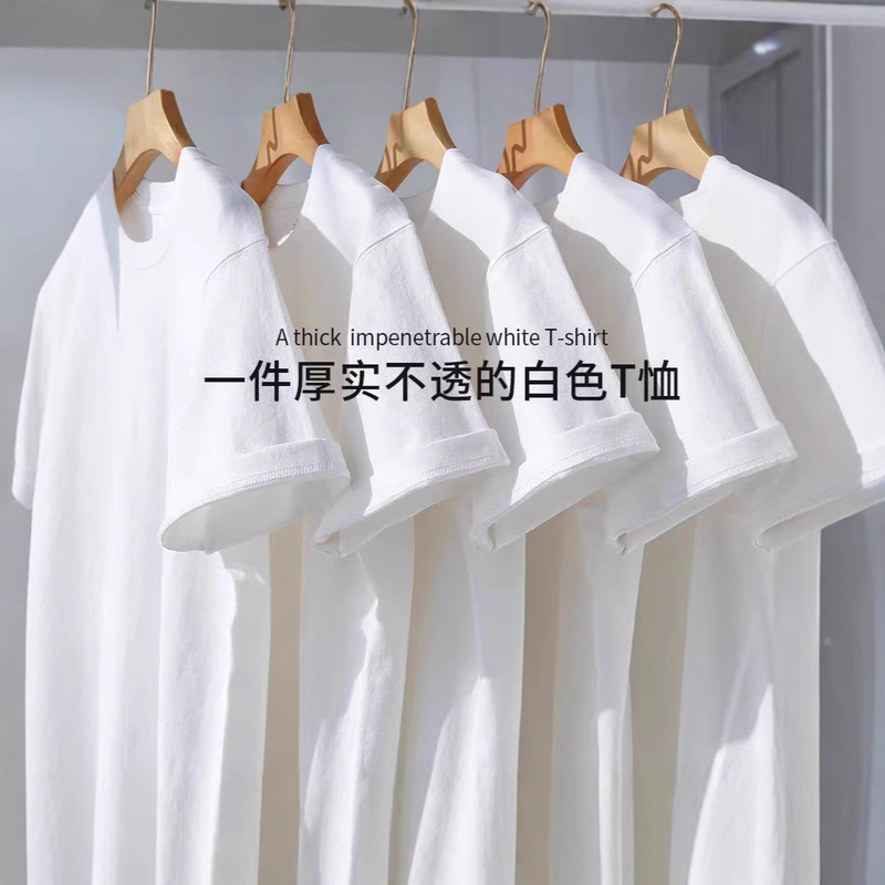 Xinjiang Cotton 400g Heavyweight Pure Cotton Short-Sleeved T-Shirt for Men and Women, Couple's Half-Sleeved Summer White Round-Neck Loose Base Shirt