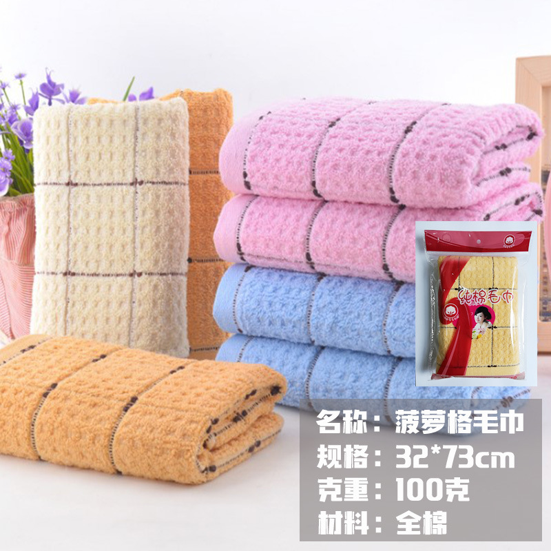 Algodón puro toalla para adultos simple PP bolsa de regalos logotipo de regalo de regalo de regalo bienestar toalla de boda absorción de agua fuerte