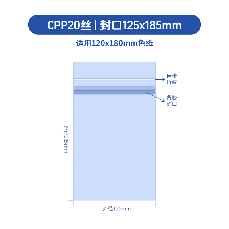 萌key家120x180色纸收纳卡册内页自封袋恋与深空保护袋20丝卡膜|undefined