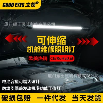 Emergency Light Flashlight Stall – İşçi projektorları