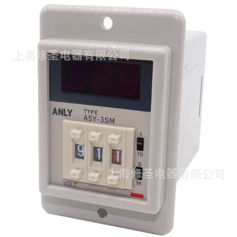 原装ANLY优惠价ASY-3SM台湾安良多段可调AC220V数字型限时继电器