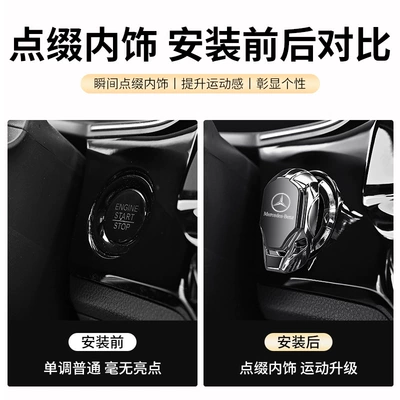 Other Automotive Interior Supplies Interior Start Protective Cover