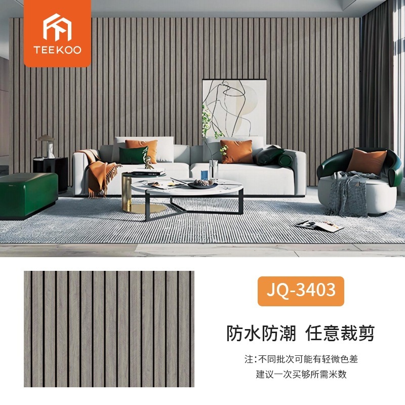 外贸跨境新款3d立体雕刻格栅墙贴背景墙装饰墙板自粘防水加厚隔删|undefined