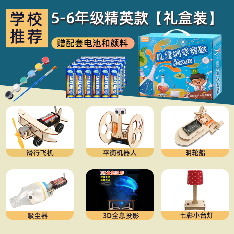 Experimento científico de los niños traje estudiante kindergarten DIY hecho a mano Tecnología física pequeña producción regalo juguete al por mayor