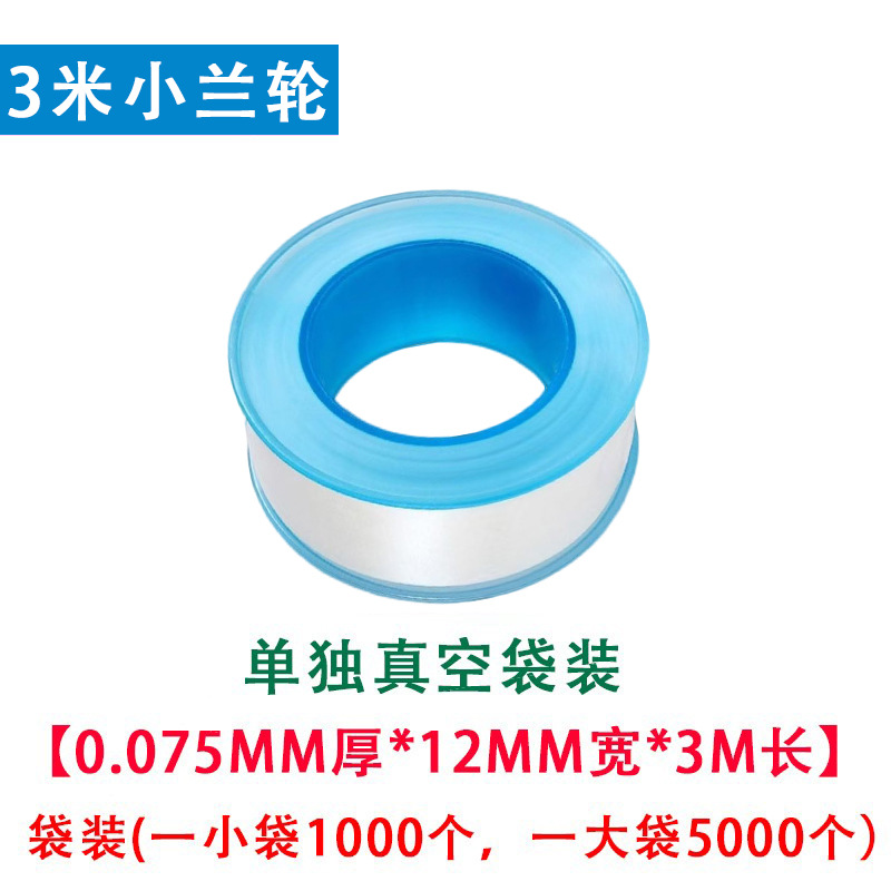 Fabricante al por mayor de materia prima gruesa con grifo de hardware, válvula de ángulo, tipo de distribución, cinta de sellado resistente a altas temperaturas y a prueba de fugas