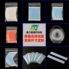假发护理用品;工业产品胶带;特殊胶带