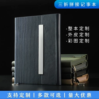 外贸A5商务笔记本礼盒装可印LOGO仿皮记事本加厚本子跨境专供