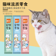 猫の間食の主食猫条幼猫は猫になります。