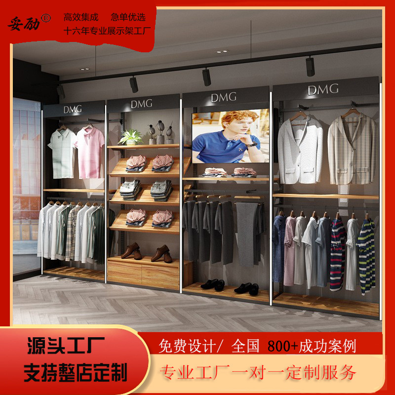 带灯休闲潮牌男装店货架商用展柜挂衣架服装店展示架陈列架立式