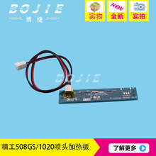 ����508GS/1020���^�ӟ��O���w�v��Խ�߇��L�C���^�ӟ�l�ӟ�Ƭ