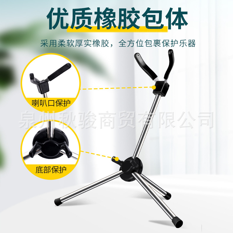 Portátil plegable estante saxofón alto soporte instrumento musical accesorios universal soporte almacenamiento boquilla