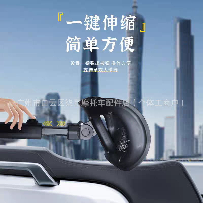 Tingfeng Second Generation Upgraded Telescopic Backrest Mavericks Fxt Telescopic Backrest Electric Vehicle Fx Wind Speed Rear Backrest Special Backrest