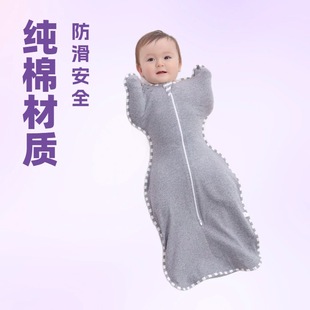 Baby Anti-Scare Anti-kick Sleeping Bag Baby Swaddling Surrender Sleeping Bag