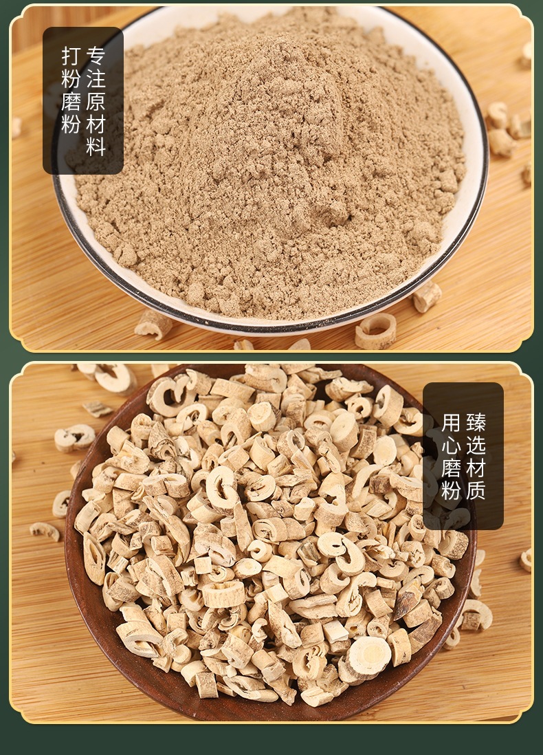 Bai Xian Pi Powder (Dictamnus dasycarpus) — Dried Cortex Powder for External Use & Foot Soaks specifications