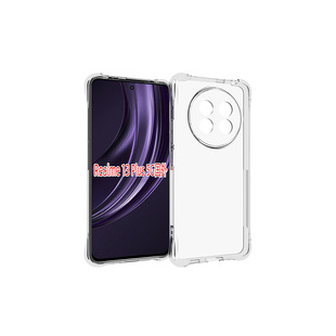 Applicable to OPPO Realme 13 Plus 13 Pro 5G Foreign Mobile Phone Case Protective Case tpu Soft Rubber Second Generation