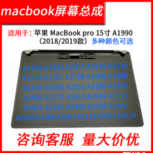 A1990��ʾ������MacbookPro15��A1708 A1707�ʼǱ���Ļ�ܳ�
