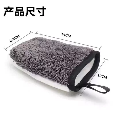 High-End Leather Cleaning Gloves | Other Automotive Interior Supplies