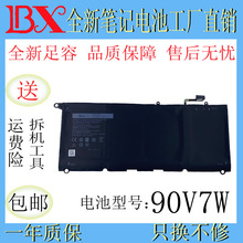 ���ô��� XPS 13 9350 13D-9343-1808T P54G 90V7W���