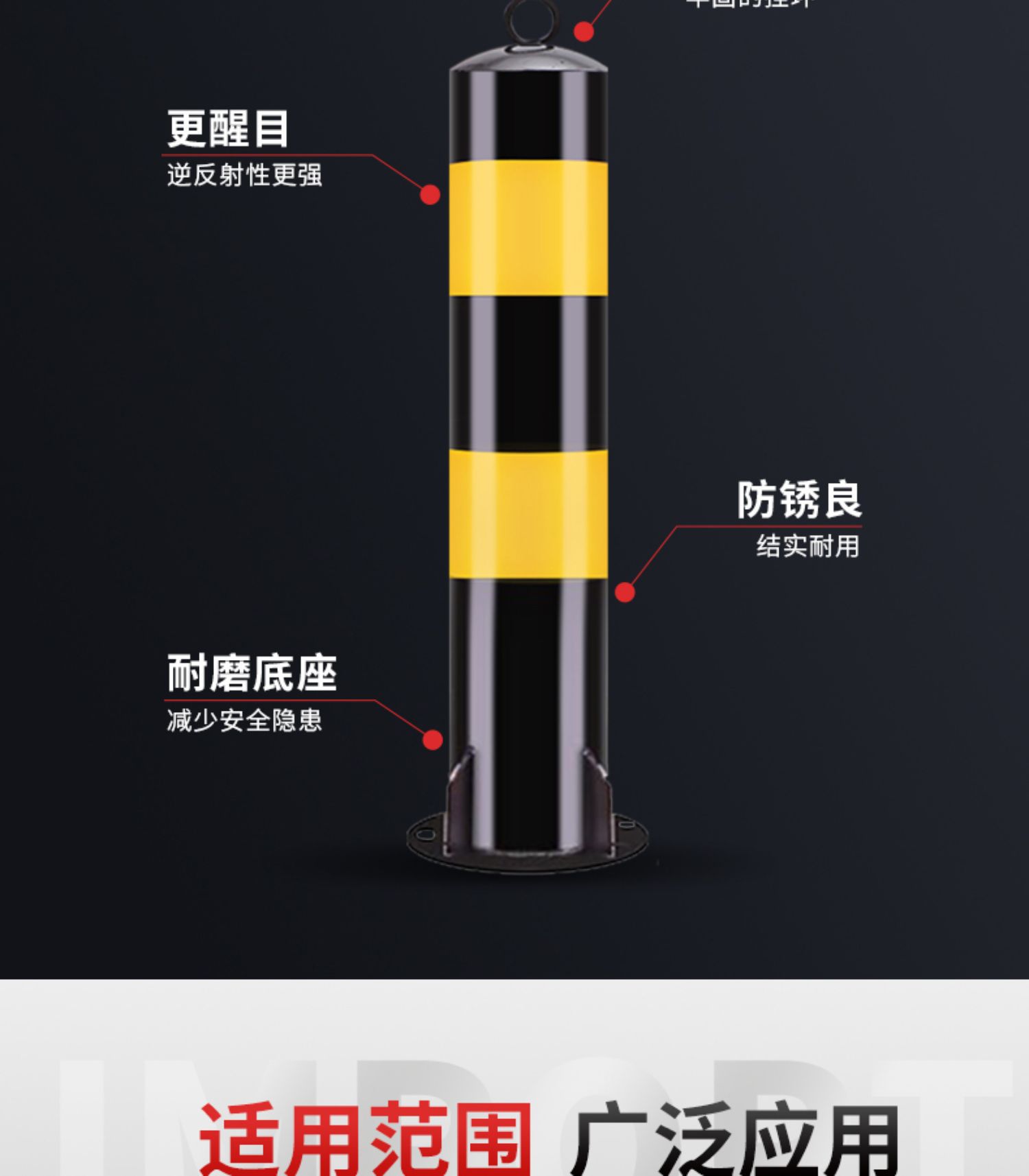 Steel Pipe Columns, Anti-Collision Columns, Fixed Stakes, Car Parking Space Locks, No Parking Signs in Front of the Door, Vehicle Blockers, Locks, Ground Locks