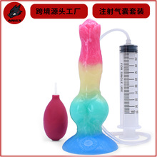 NNSX-5028液態硅膠彩色噴水陽具女性自慰器成人情趣用品跨境貨源