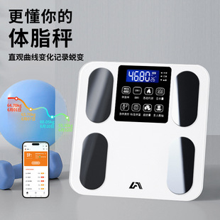 Factory Direct Supply Bluetooth Body Fat Scale Electronic Scale Rechargeable Body Measurement Data Smart Home Weight Scale Accurate Weighing