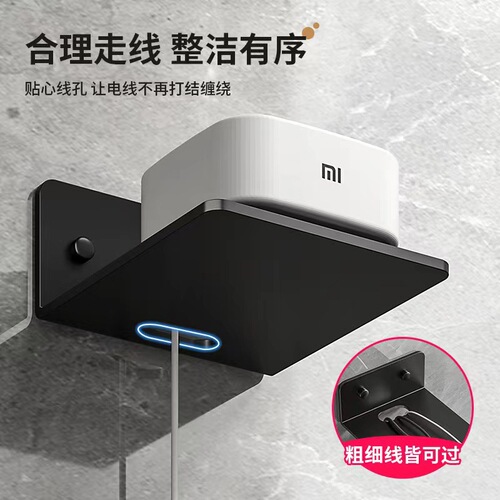 Wall-mounted shelf without drilling for router, projector, TV box, small storage box, wall bracket