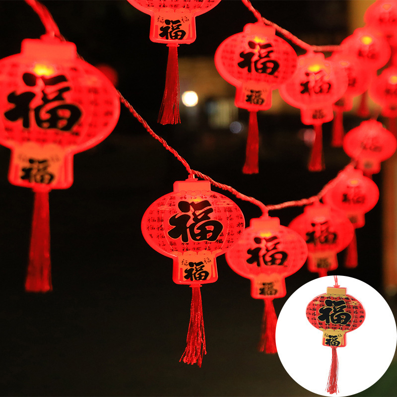 파프 스트링 조명