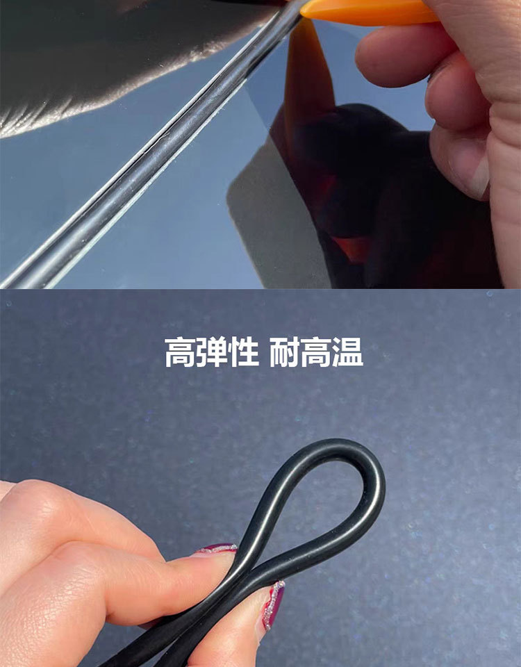 Suitable for Tesla Huanxin Model Y sunroof sealing strip inner door sound insulation strip shock-absorbing rubber modification accessories