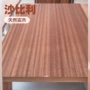 实木木纹kd板沙比利饰面板