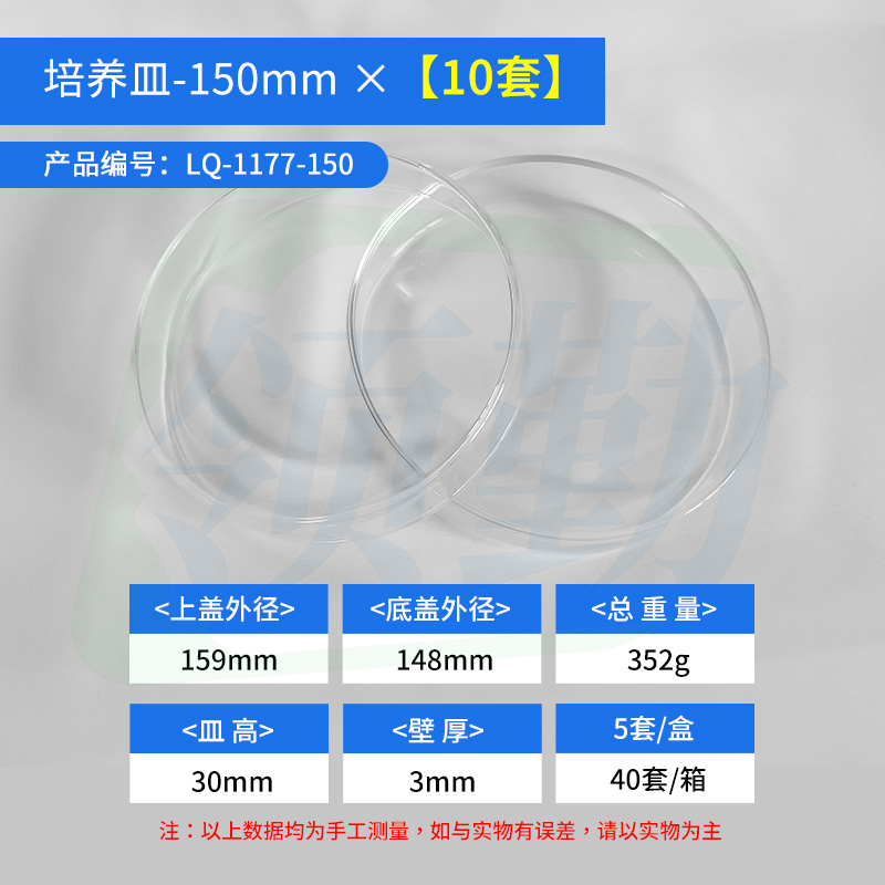 150mm (박스당 10세트)