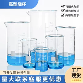 教学演示用品;教学仪器;其他实验室品